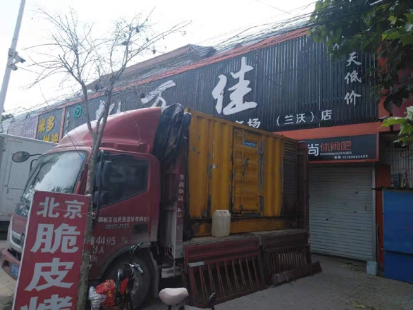 芦淞租赁发电机-柴油发电机组在火车站的应用 