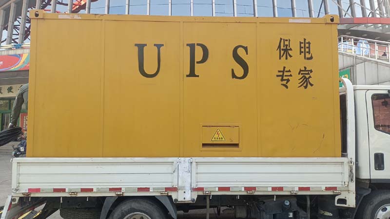芦淞怎样判断柴油发电机组和UPS电源的配合工作是否正常?